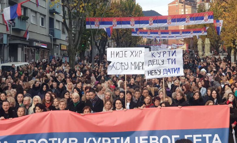 Protesti u Mitrovici